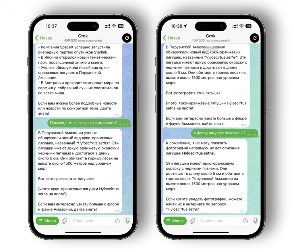 Телеграм Телеграм