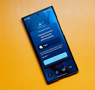 Внезапно: Android-смартфоны начали блокировать приложение Т-Банка