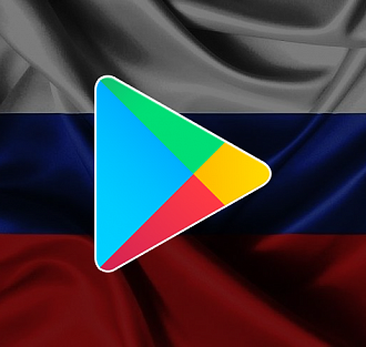 Google Play свернет монетизацию российским разработчикам