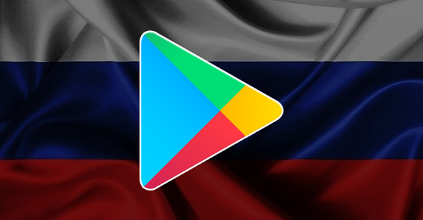 Google Play свернет монетизацию российским разработчикам