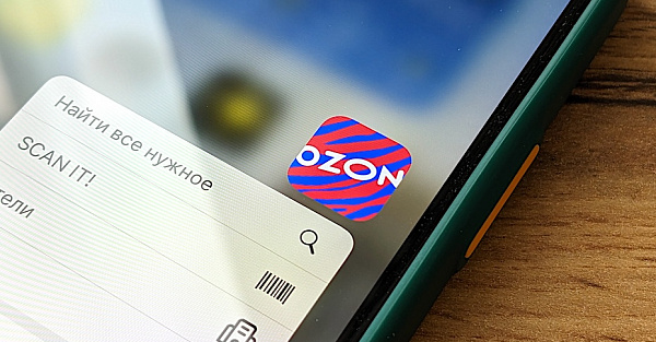 Пользователи OZON и AliExpress попрощаются с супернизкими ценами из-за нового закона РФ