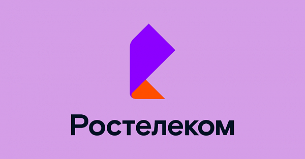 «Ростелеком» поднимает цены на интернет