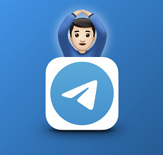 Как запретить входящие сообщения от незнакомцев в Telegram. Это новая опция