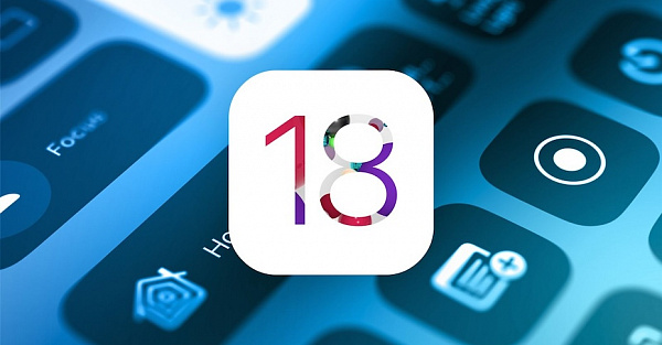 Apple вернет в iOS 18 полезную фичу, которую забрала у нас несколько лет назад