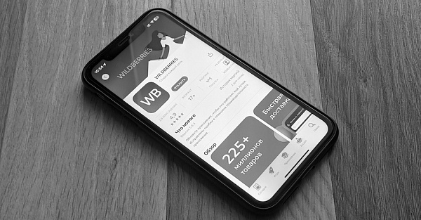 Wildberries тихо забрал у покупателей суперполезную функцию, которой пользовался каждый