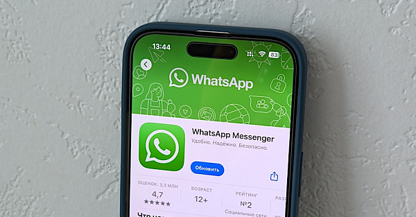 WhatsApp начал внедрять самую приятную опцию, подсмотренную у Telegram