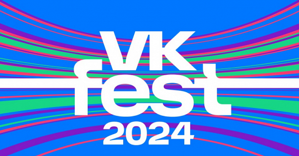 VK Fest 2024 прошёл в пяти городах и собрал рекордные 205 тысяч человек