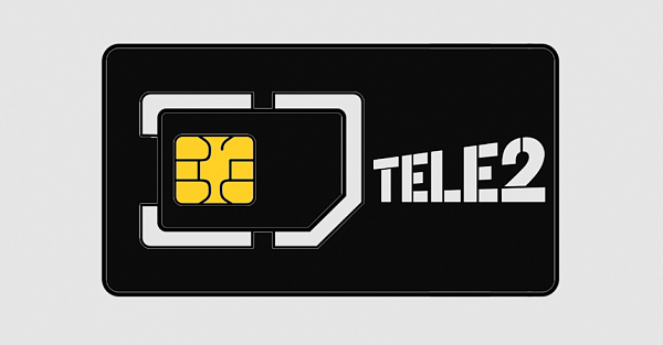 Захотел уйти от Tele2 к другому оператору — плати 60 тысяч