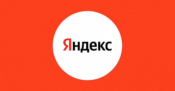 «Яндекс» вернулся на биржу. Теперь полностью российский
