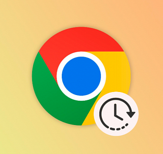 Google Chrome появится кнопка, которая быстро сотрет все ваши секреты