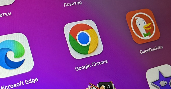 Google Chrome получил скромное, но очень приятное нововведение. Оцените