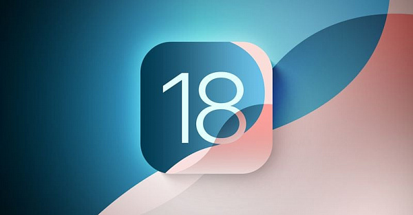 Эти функции iOS 18 не будут работать на релизе. Apple заставит ждать iOS 18.1