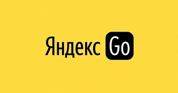 В «Яндекс Go» появилось 6000 электровелосипедов. Вот как их арендовать