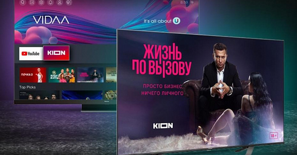 В телевизорах Hisense появился онлайн-кинотеатр KION