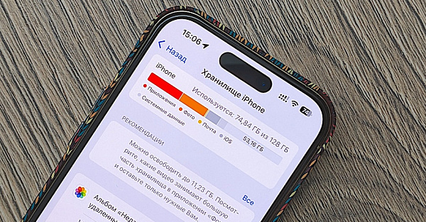 Как освободить 7 Гб хранилища на iPhone и iPad после установки iOS 18.3