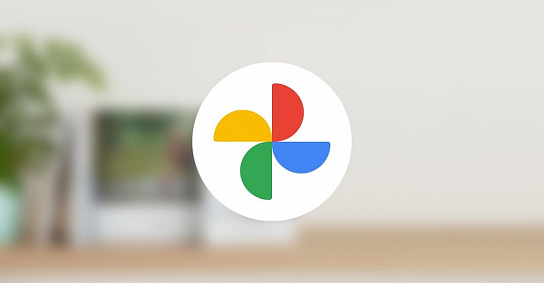 «Google Фото» раздает пользователям суперполезную опцию абсолютно бесплатно