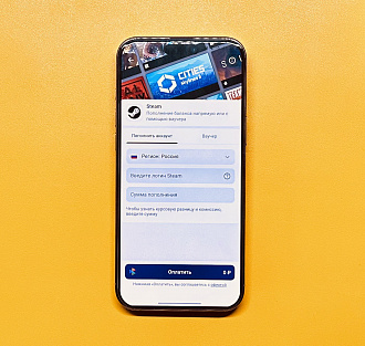 Steam теперь можно пополнить из RuStore