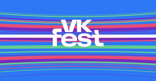 Влад А4, «Импровизаторы», Клава Кока, MIA BOYKA: более 100 инфлюенсеров примут участие в VK Fest в Москве