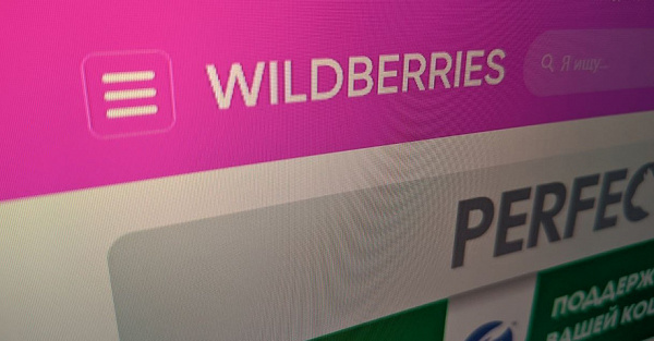 Видят ли работники wildberries содержимое заказа на компьютере