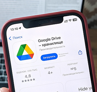 «Google Диск» обновился эксклюзивно для iPhone. Стало удобнее!