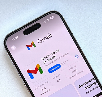 Gmail на российских iPhone начал вести себя очень странно