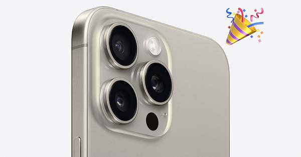Вам не придется переплачивать за iPhone 16 Pro Max благодаря нововведению от Apple