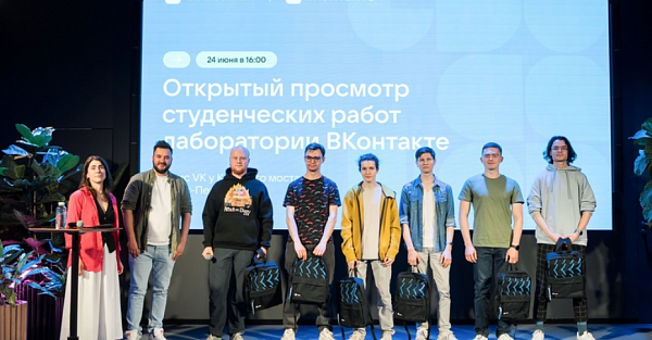 Студенты ИТМО и СПбГУ разработали решения для развития инфраструктуры ВКонтакте