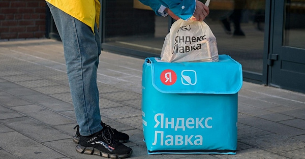 «Яндекс Лавка» добавила опцию для самых забывчивых и рассеянных. Она сбережет ваши деньги