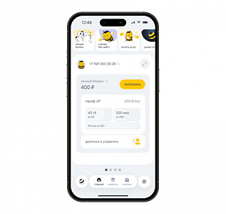 Мобильное приложение билайна получило крупнейшее обновление в истории