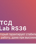 Обзор ТСД CipherLab RS36