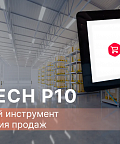 Прайсчекер MERTECH P10 — такого мы еще не видели